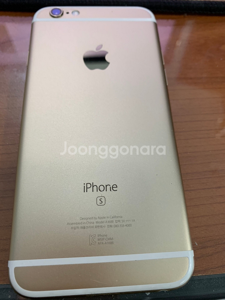 아이폰 6S 128G 팝니다--8