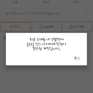 에어팟사기방지