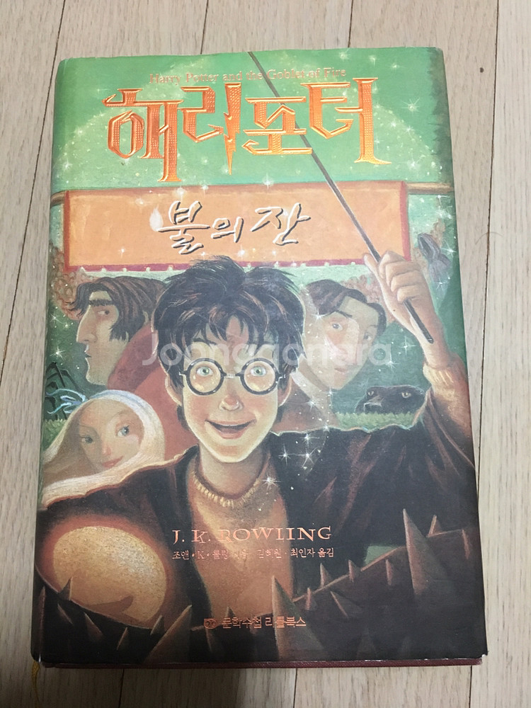 불의잔--0