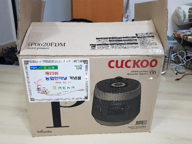 쿠쿠 전기압력밥솥--3