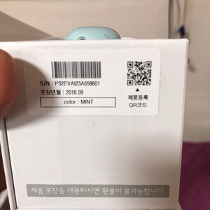 릴미니풀셋트 판매합니다