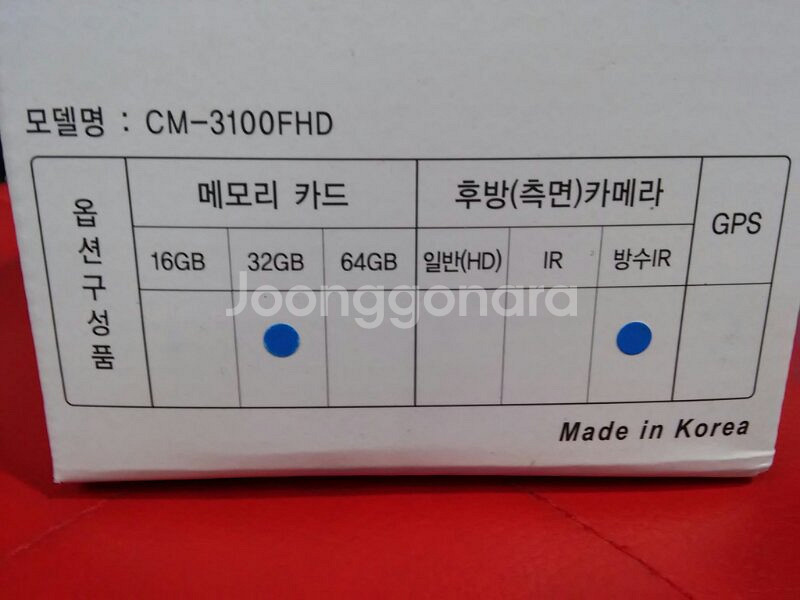 (3채널 화물차 블랙박스) 풀HD 블랙박스 새상품 판매--1