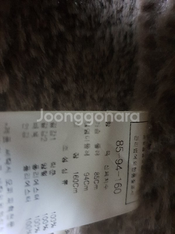 나이스클랍 털 베스트--1