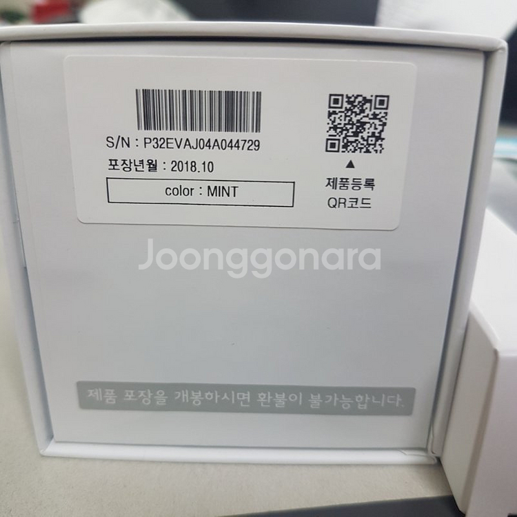 릴 미니 판매합니다--1