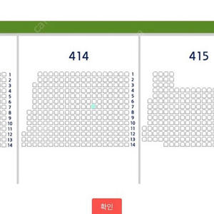 한국시리즈 6차전 sk쪽 외야그린지정석 1장 정가