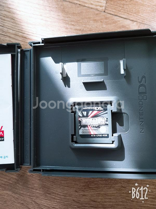 (급처) 닌텐도 ds lite --8