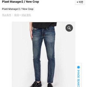 피스워커 플랜트매니저2/plant manager2