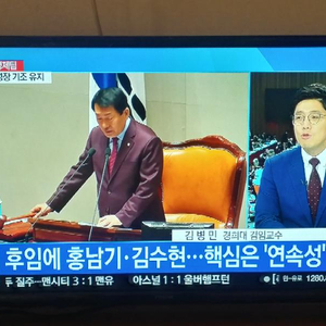 32인치 led티비  팝니다