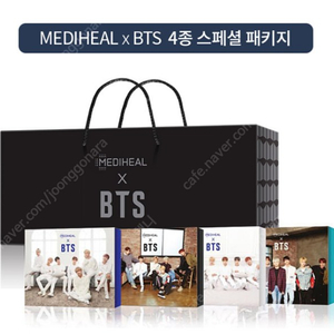 방탄소년단 메디힐 BTS 4종 스페셜 박스 미개봉