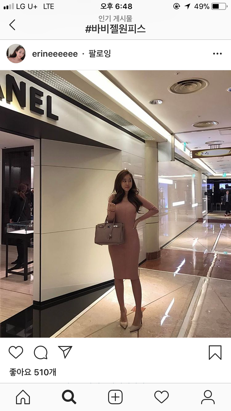마드모아젤,에린 이미지