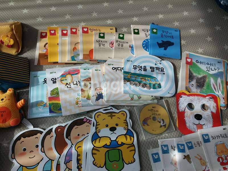 한솔아기나라 책이랑 교구--2