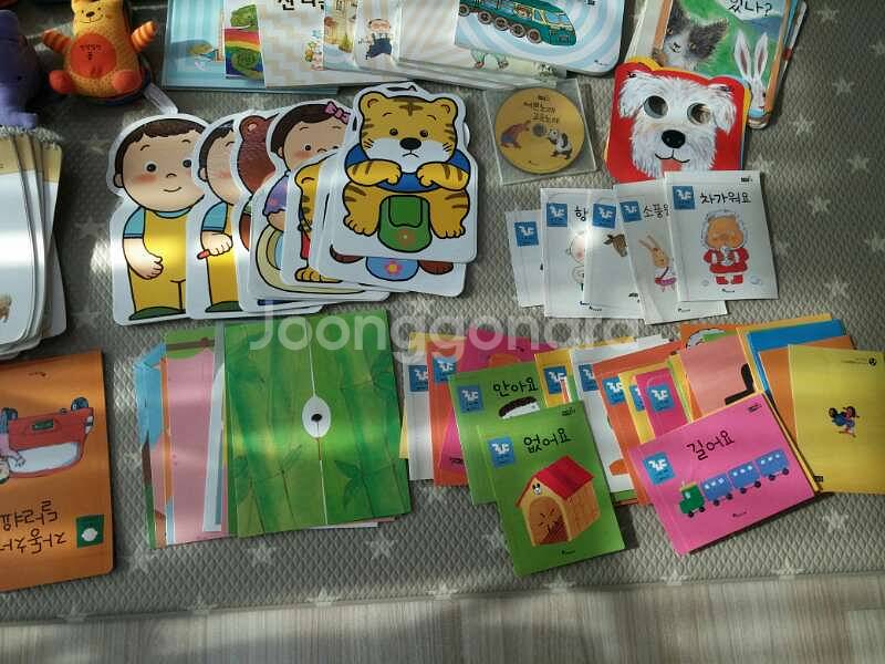 한솔아기나라 책이랑 교구--3