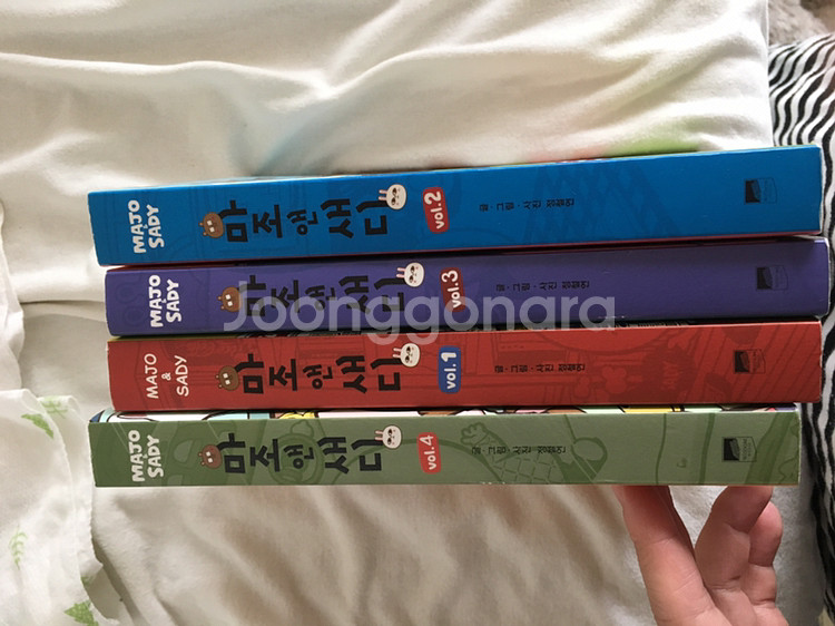 마조앤새디--0