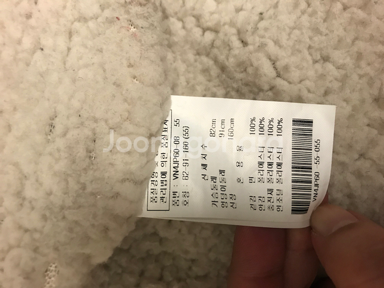 비지트인뉴욕 야상--3