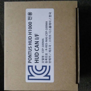 폰터스H1000용/캔모듈 HUD CAN I/F 부품판매