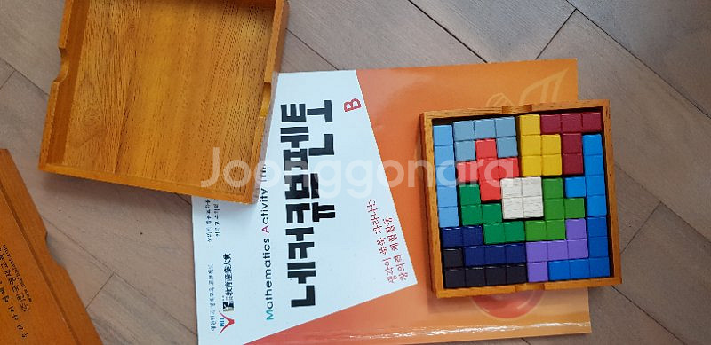 수학발전소교구--0