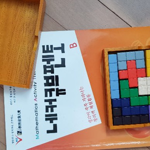 수학발전소교구