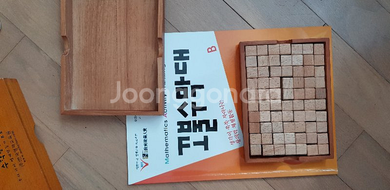 수학발전소교구--1
