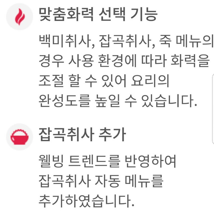 암웨이인덕션 이미지