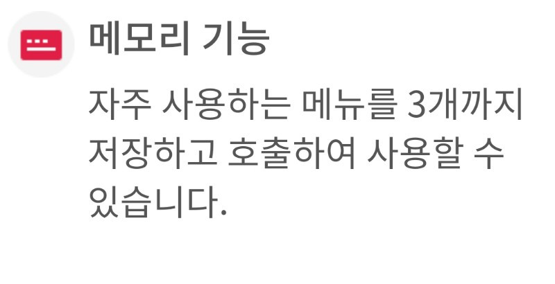 암웨이인덕션 이미지