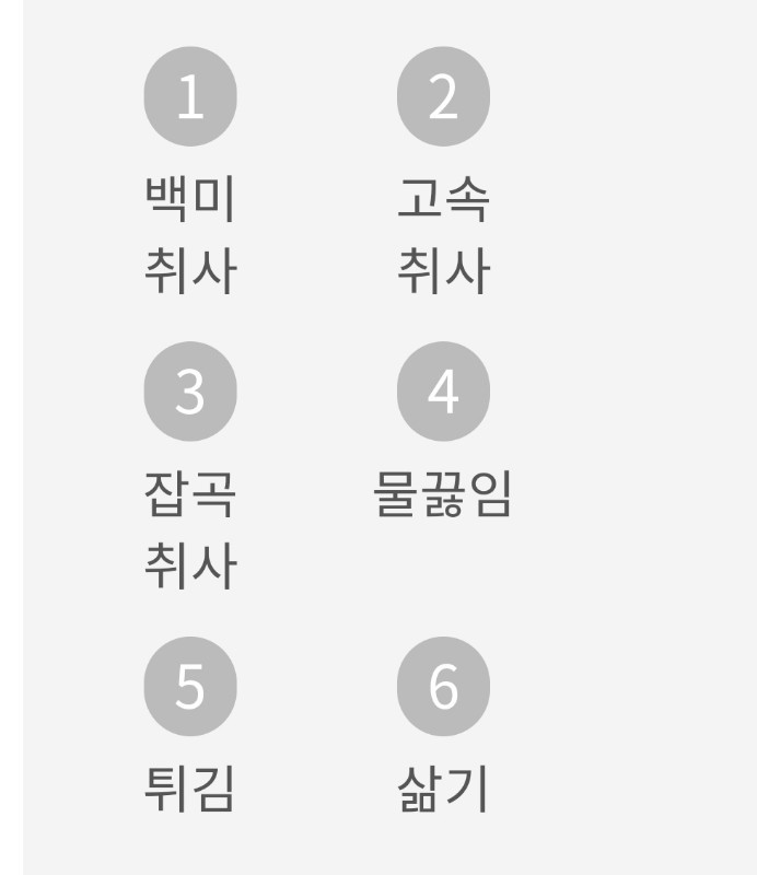 암웨이인덕션 이미지