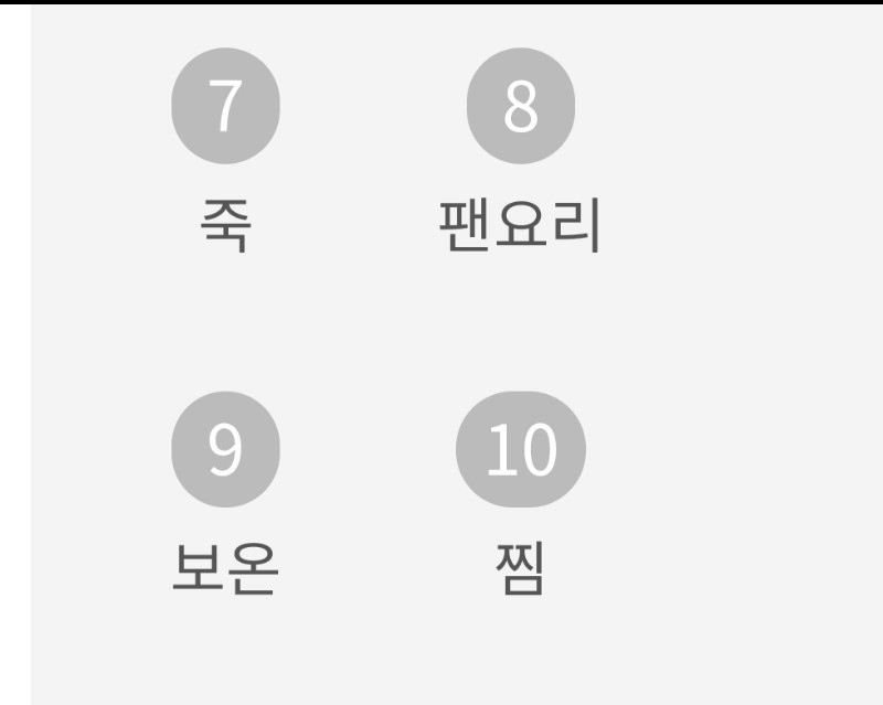 암웨이인덕션 이미지