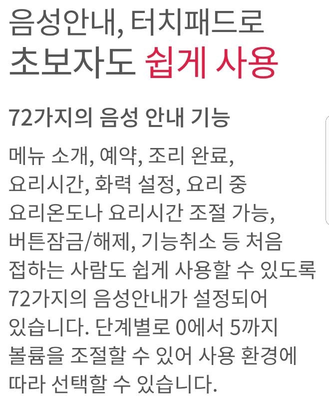 암웨이인덕션 이미지