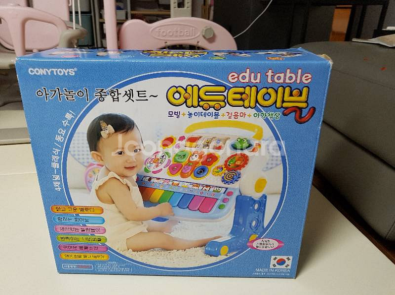 에듀테이블--2