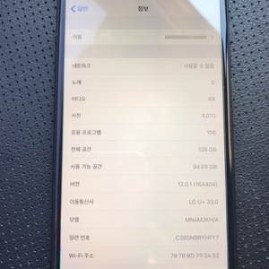 아이폰7플러스 128기가 매트블랙 35만원~~