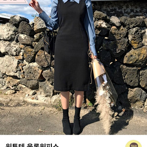 임블리 원투텐 울롱원피스