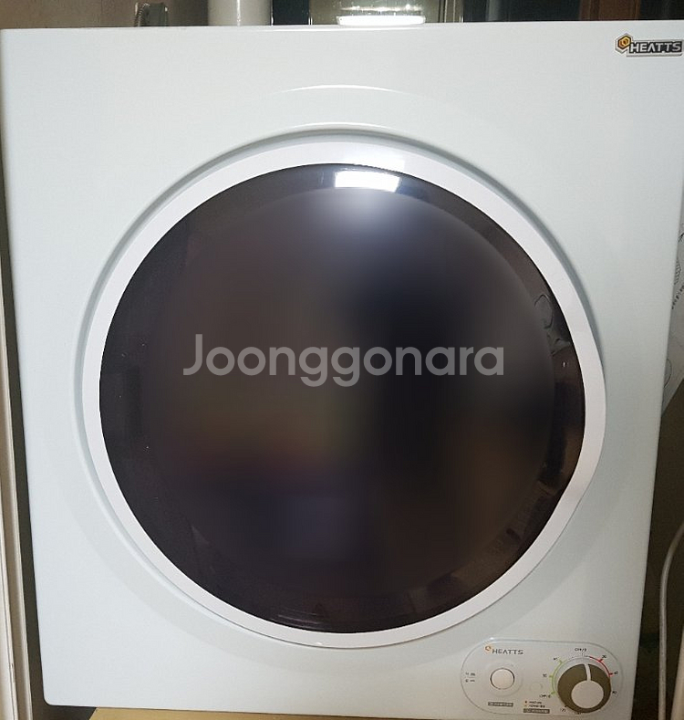 [봉천동]히츠 건조기 5kg--0