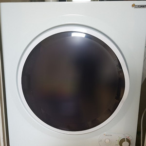 [봉천동]히츠 건조기 5kg