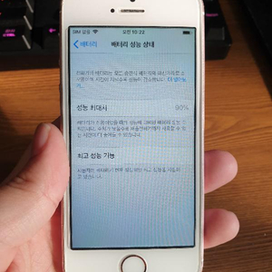 아이폰se 64G 로즈골드 18만원