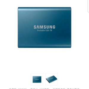 ssd 외장 500gb