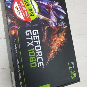 gtx1060 3g 풀박스