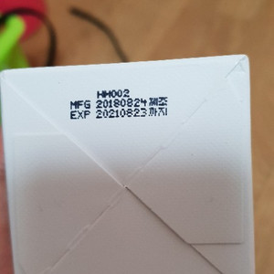 임블리수분크림