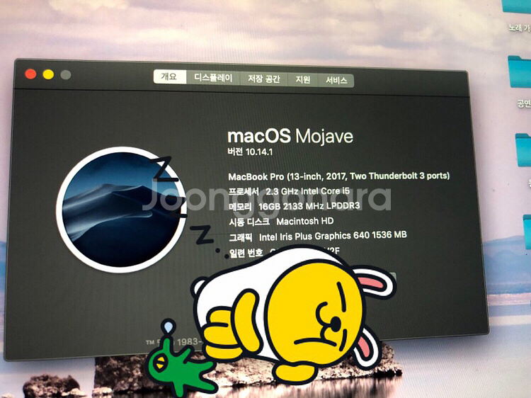 맥북 프로 13인치 스그 2018 1월  - 판매--1