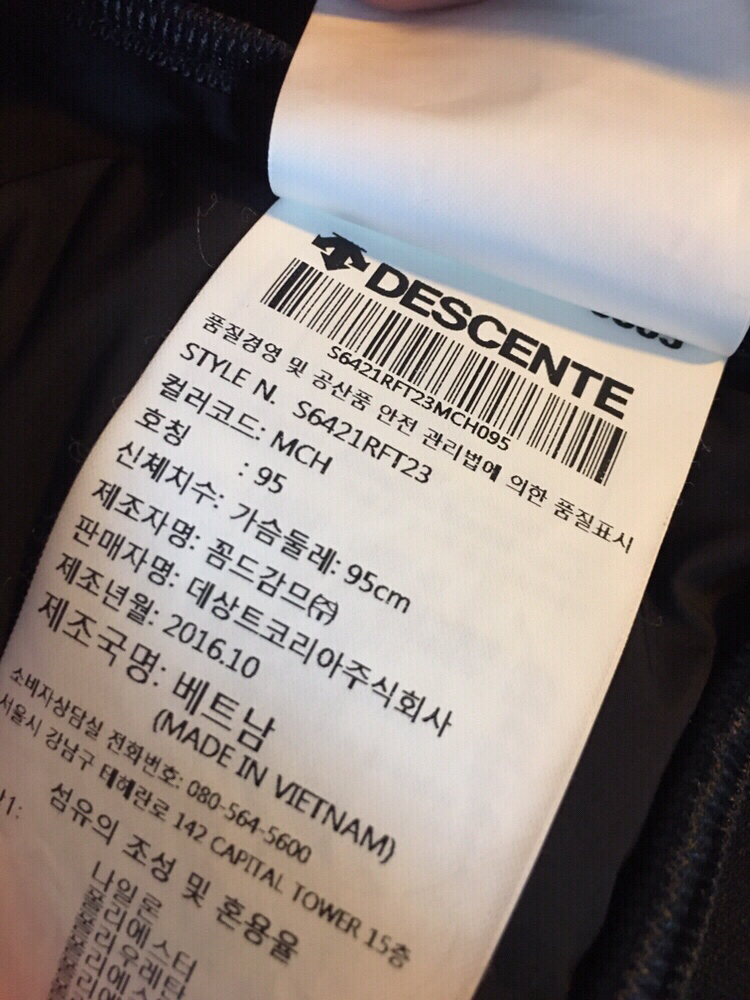 데상트 패딩점퍼 하이브리드 플리스--6