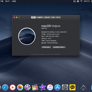 2014 맥북프로 13인치 mid 중급형 256기