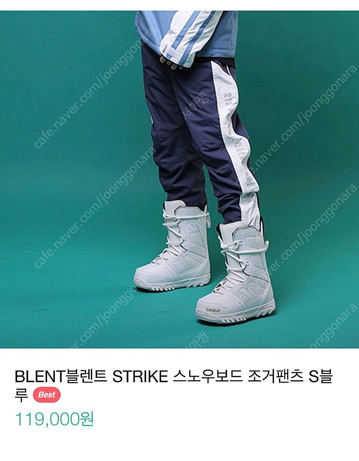 1819 블렌트 조거팬츠 S 여성 보드복 팝니다--2