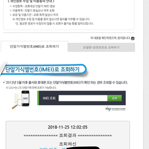 갤럭시S8 플러스 64기가 로즈핑크 팝니다. 내용