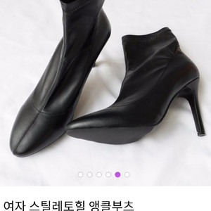 ★새제품★ 스틸레토 앵클 부츠 235사이즈