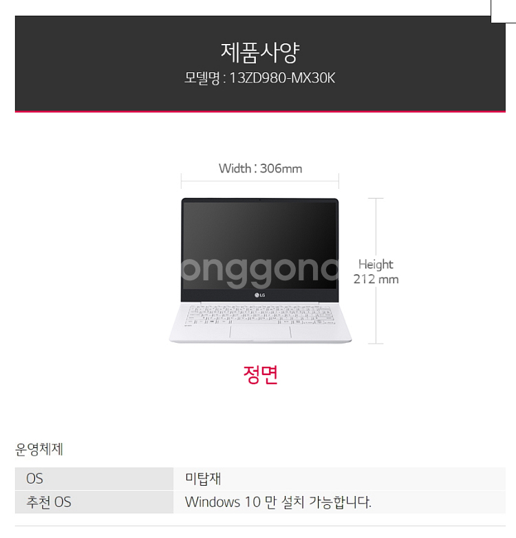 lg 그램 13인치 미개봉--0