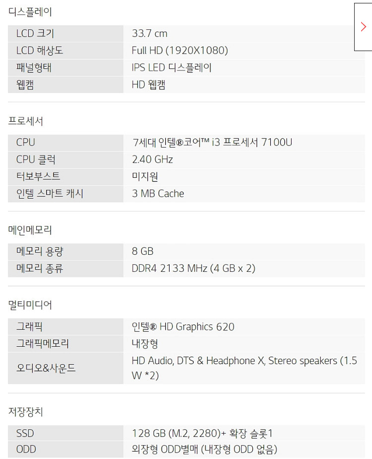 lg 그램 13인치 미개봉--1