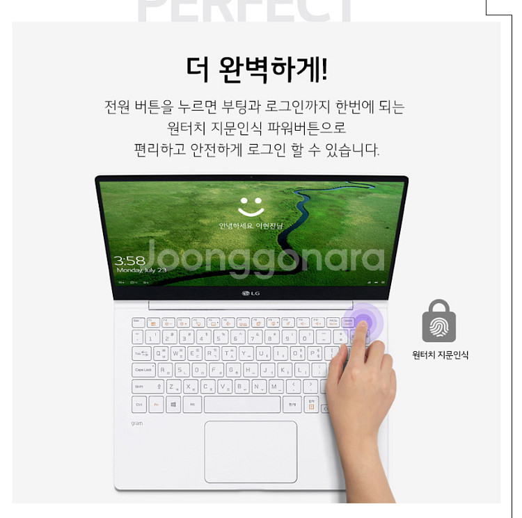 lg 그램 13인치 미개봉--4