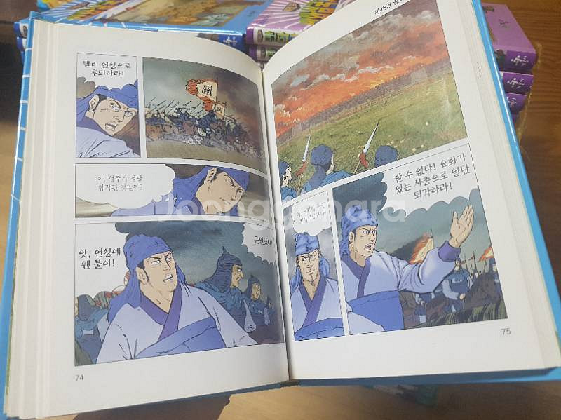 만화삼국지 64권 전권판매합니다--2