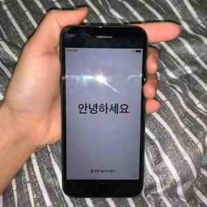 아이폰7 128기가