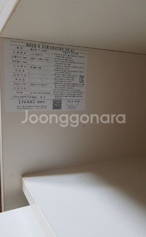 [봉천동] 리바트 비스킷 거실장--2