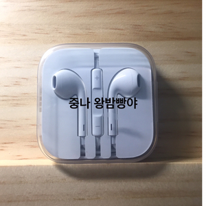 이어팟( 아이폰 이어폰) 판매합니다