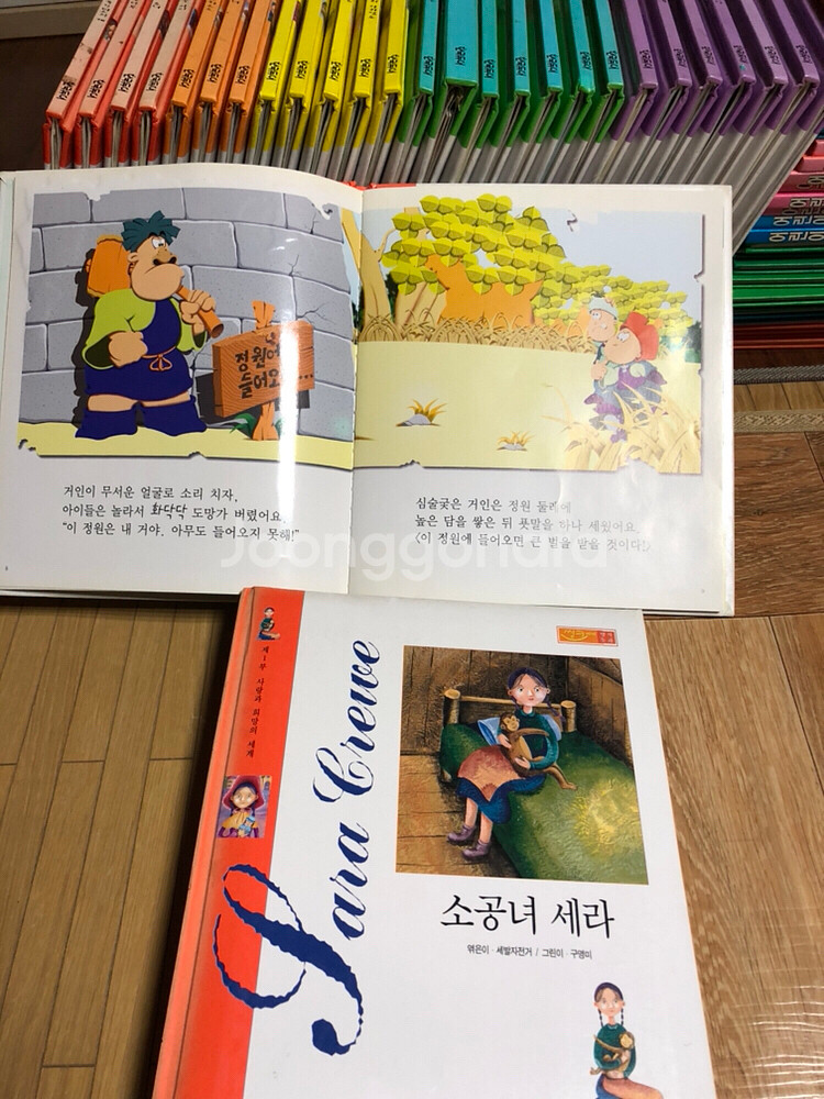 동화책--2